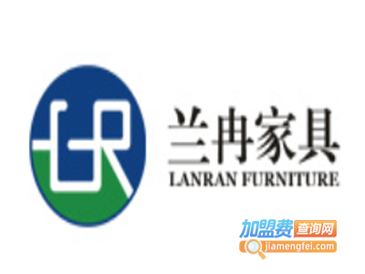 上海兰冉家具加盟