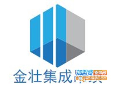 金壮吊顶加盟费