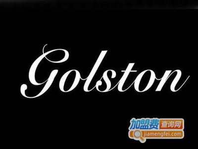 Golston珠宝加盟