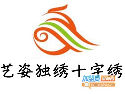 艺姿独绣十字绣加盟费