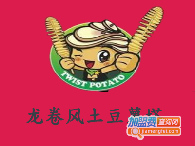 龙卷风土豆薯塔加盟电话