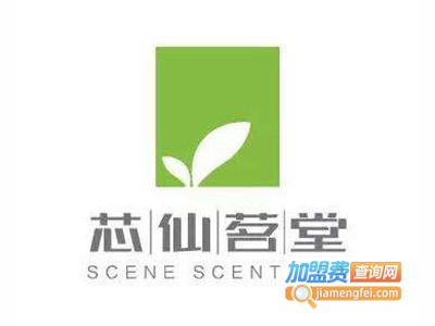 芯仙茗堂加盟费
