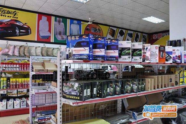 朗龙汽车香水加盟门店