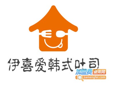 伊喜爱韩式吐司加盟