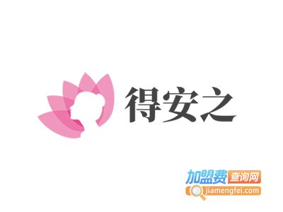 得安之加盟费