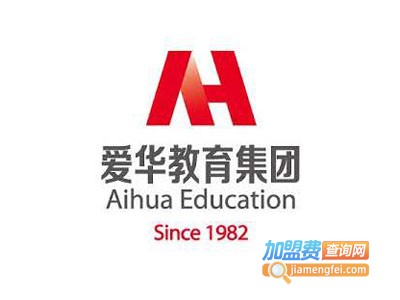 爱华培训加盟