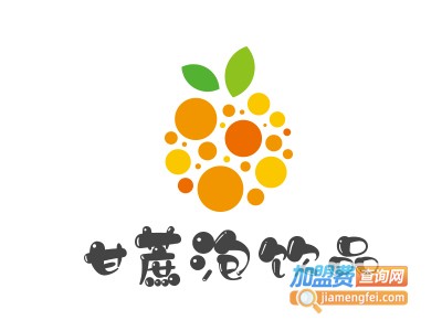 甘蔗泡饮品加盟电话