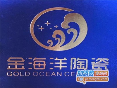 金海洋瓷砖加盟费
