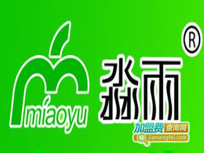 淼雨苹果醋加盟费