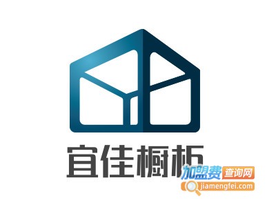 宜佳橱柜加盟费