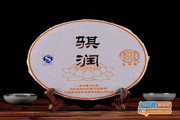 俊仲号加盟店