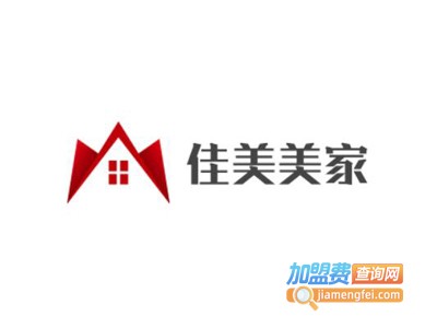 佳美美家加盟费