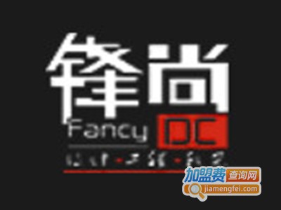 锋尚装饰加盟费