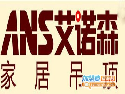 艾诺森吊顶加盟
