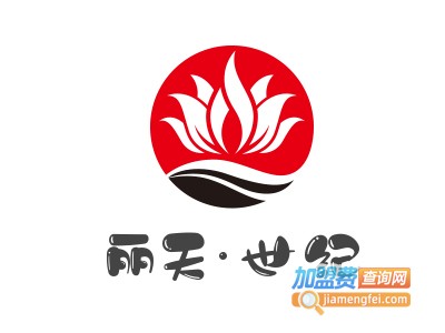 丽天·世纪十字绣加盟