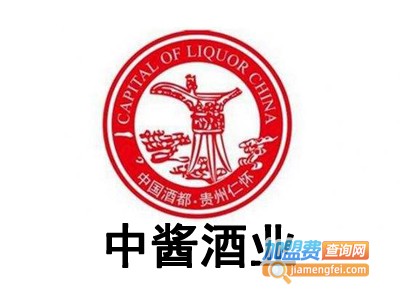 中酱酒业加盟