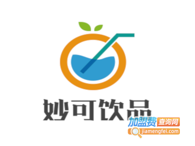 妙可饮品加盟