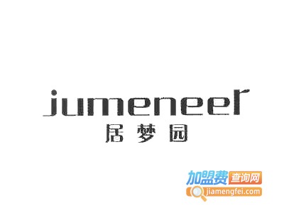 居梦园整木家装加盟