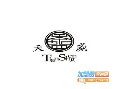天盛装饰装潢加盟费