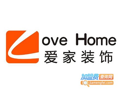 爱家装饰加盟费