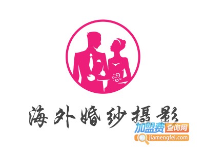Oceanlove海外婚纱摄影加盟