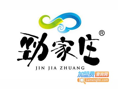 劲家庄保健食品加盟电话