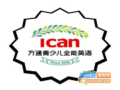 方通英语加盟电话