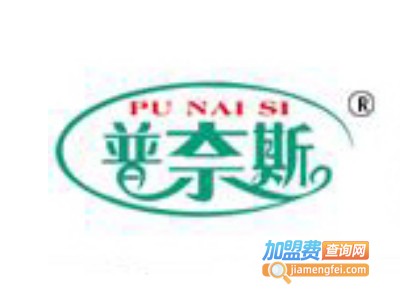 普奈斯洗衣加盟电话