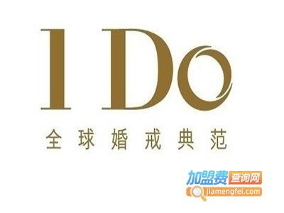i do珠宝加盟费