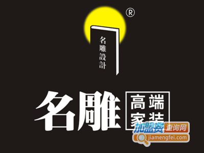 名雕吊顶加盟
