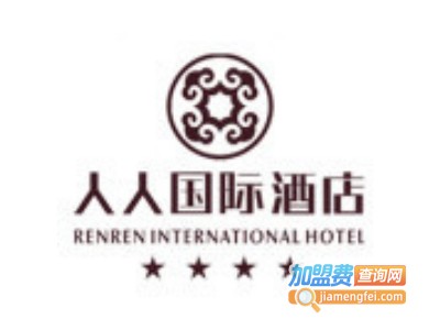 永嘉人人国际酒店加盟