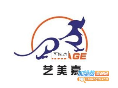 艺美嘉橱柜加盟费