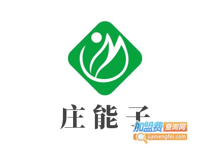 庄能子加盟