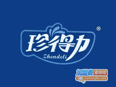 珍得力饮料加盟电话