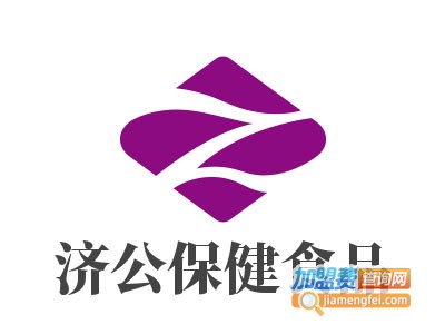 济公保健食品加盟电话