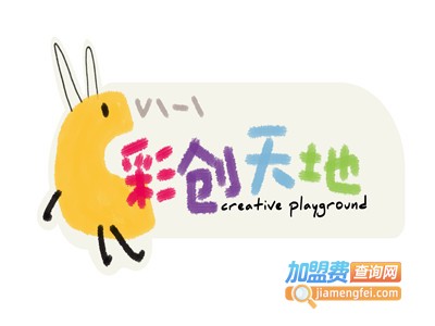 彩创天地手创美学馆加盟费