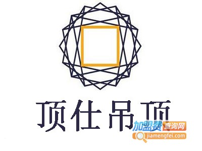 顶仕吊顶加盟