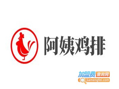 阿姨鸡排加盟费