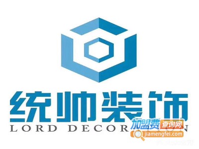 统帅装饰装潢加盟费