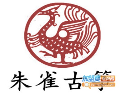 朱雀古筝加盟费