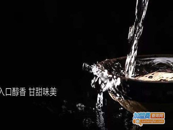 名河酒业加盟费