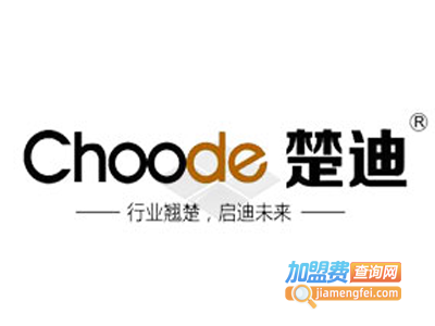 楚迪集成吊顶加盟费