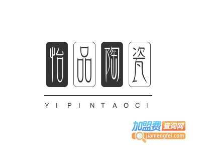 怡品陶瓷饰品加盟