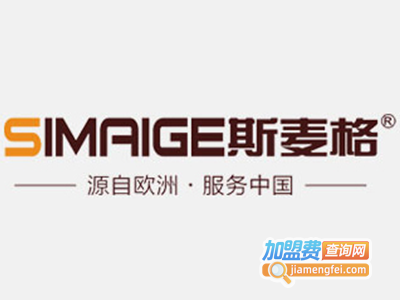 斯麦格冰箱加盟电话
