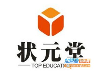 状元堂加盟费