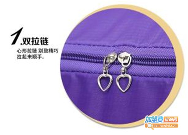 清清雨露收纳加盟费