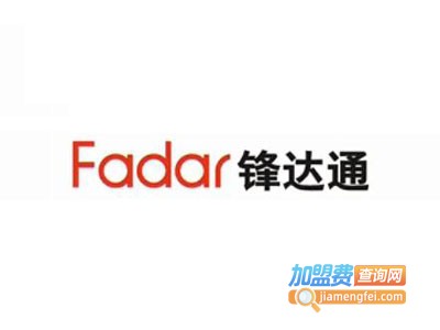 锋达通手机加盟