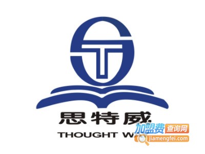 思特威管理培训加盟费
