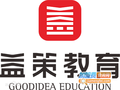 益策教育加盟费