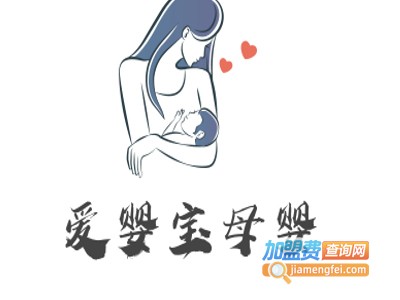 爱婴宝母婴加盟